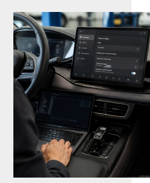 Русификация BYD в Чебоксарах по цене от 15323 р. | ФастМобиль-Чбк