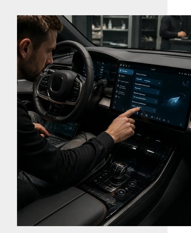 Русификация BYD HAN в Чебоксарах по цене от 20465 р. | ФастМобиль-Чбк