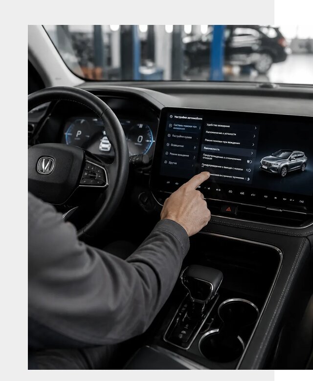 Русификация Changan в Чебоксарах по цене от 6685 р. | ФастМобиль-Чбк