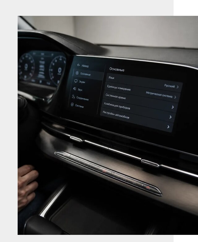 Русификация Changan CS55 в Чебоксарах по цене от 5656 р. | ФастМобиль-Чбк