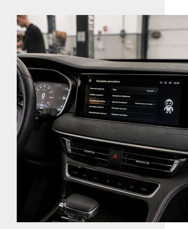 Русификация Changan CS75 в Чебоксарах по цене от 6685 р. | ФастМобиль-Чбк