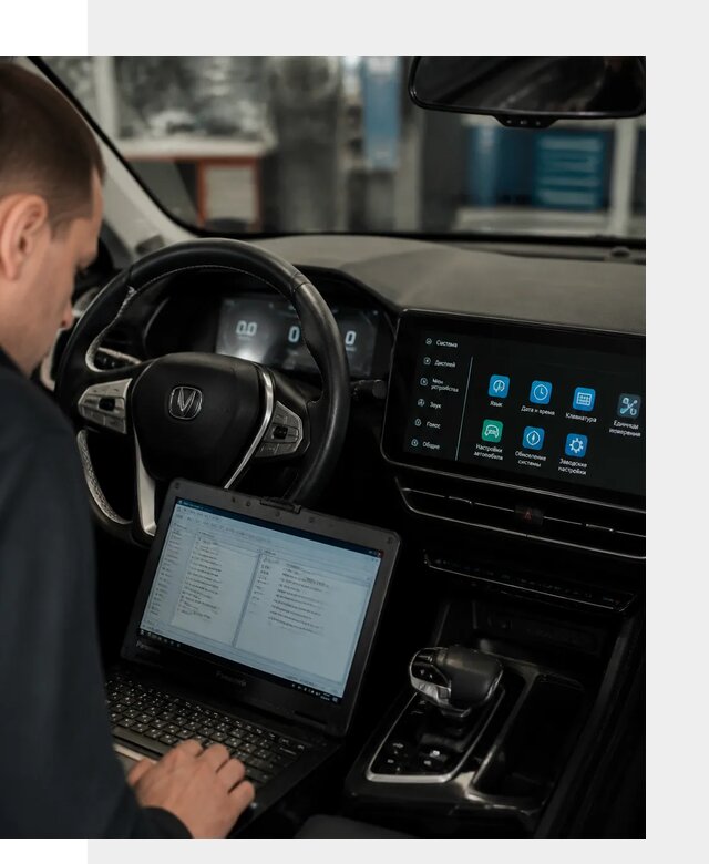 Русификация Changan X5 под ключ для автовладельцев в Чебоксарах