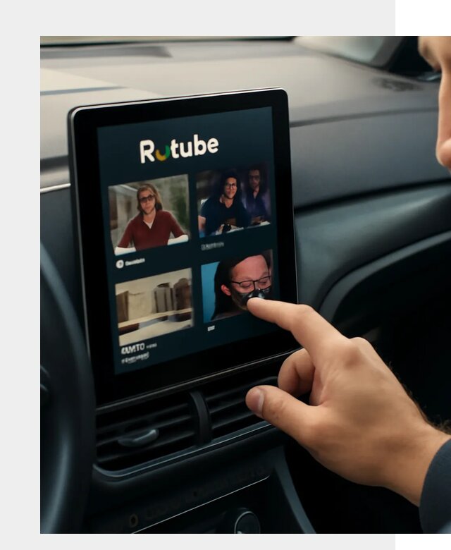 Установка Rutube в авто в Чебоксарах по цене от 6068 р. | ФастМобиль-Чбк